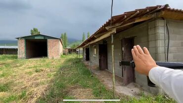 Продажа участков: 140 соток, Для сельского хозяйства, Красная книга — 2