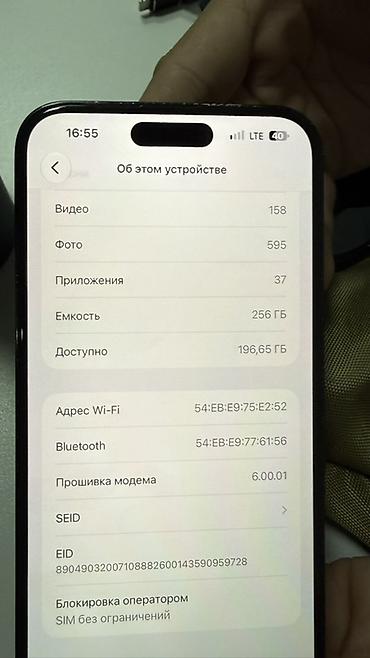 iphone pro: IPhone 14 Pro Max, Б/у, 256 ГБ, Черный, Защитное стекло, Коробка, 77 % — 10