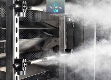 Другое оборудование для бизнеса: 🌬️✨ Создайте идеальный микроклимат для вашего заведения с нашими