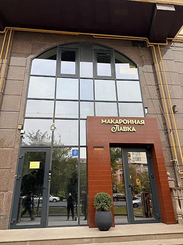 люстра подвесная: Сдаю на долгий срок или продаю коммерческое помещение 325,6 квадратных — 2