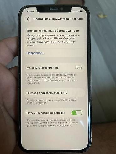 iphone 12 pri: IPhone 12 Pro, цвет Pacific Blue. ЦЕНА СРОЧНАЯ!!! ТОРГ ЕСТЬ, чехол — 5
