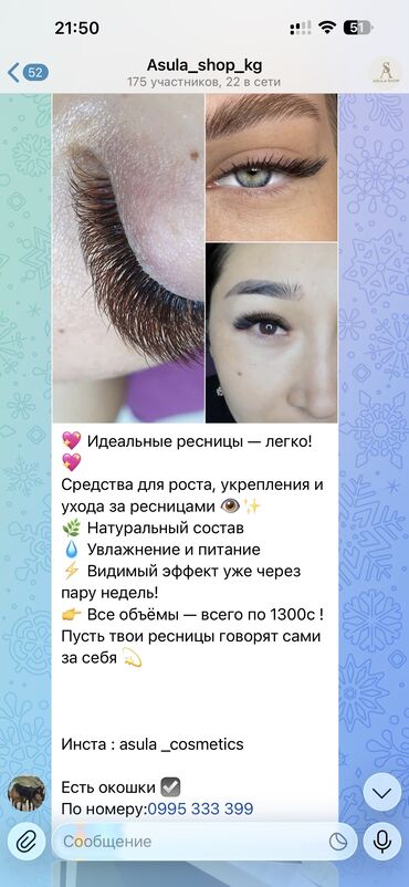 маникюр на дому рядом со мной: Акция, Акция, Акция! В честь дня рождения нашего магазина, студии