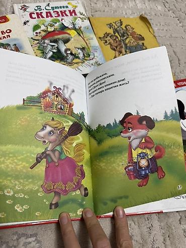 Детские книги: Детские книги Лот #4 Состав: - В. Сутеев «Сказки» — крупный шрифт — 11