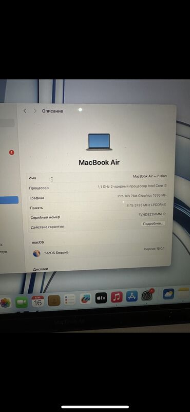 макбук эйр 2017 цена: Apple, Б/у