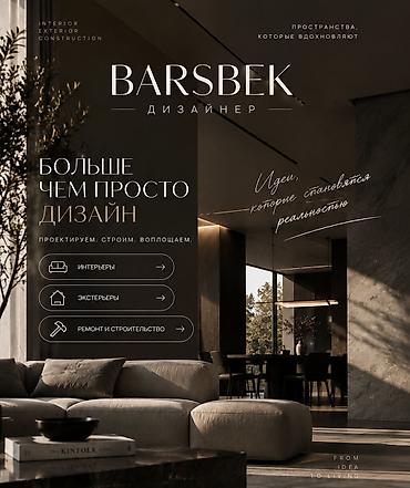 продам мебель б: Создаём пространства, в которых хочется находиться Barsbek Designer — — 1