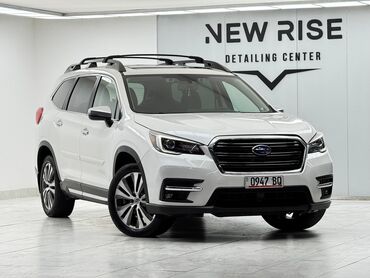 срочно в связи с переездом: Subaru Ascent: 2020 г., 2.4 л, Вариатор, Бензин, Кроссовер