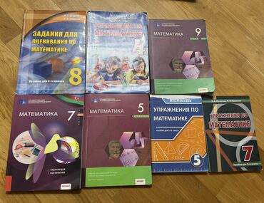 мсо по литературе 5 класс азербайджан: Тесты по математике намазов 4 класс 5 манатов намазов 5 класс 4