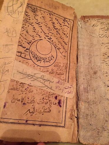 Dini kitablar: Qedim Quran(en azı 1 esr yaşi var) — 7