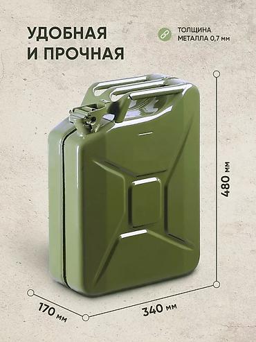метан баллоны: Металлическая канистра зеленого цвета, предназначенная для хранения и — 3