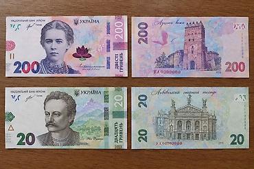острые: Коллекционный набор украинских банкнот: в наличии: ✅ - Номиналы: 200 — 1
