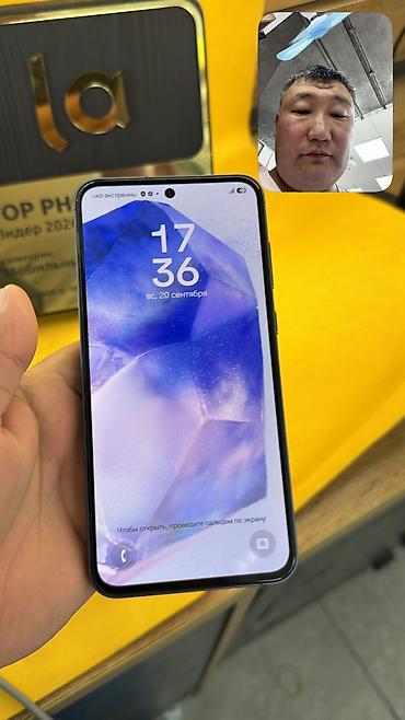 rog phone: Samsung Galaxy A55 5G, Б/у, 128 ГБ, 2 SIM — 8