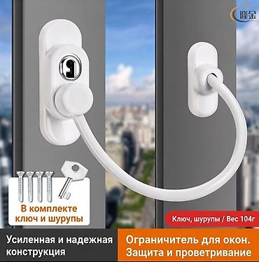 рещетка для окон: Решетки для окон, Готовые, Без установки — 1