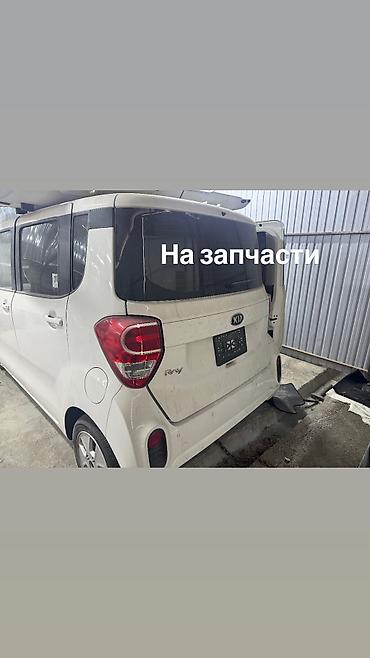 byd e2 батарея: Любые запчасти на автомобиль Kia Ray год в наличии Кузовные запчасти — 1