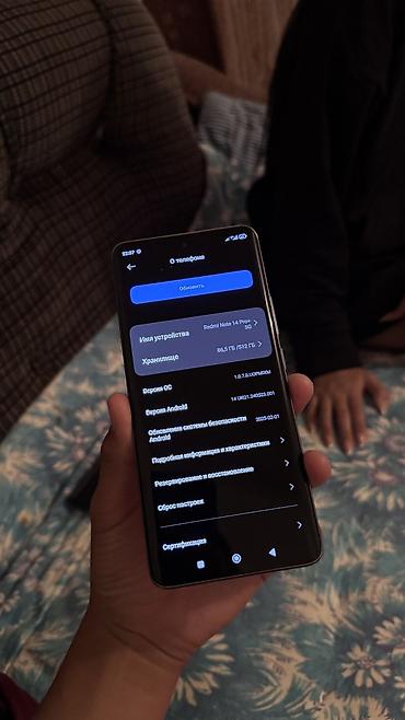айфон 7 с: Смартфон Redmi Note 14 Pro+ 5G (на экране «О телефоне») Основные — 3