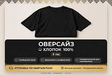 продам мед: Сата турган карточка жасайм! ✅ Wildberries, Ozon, Lalafo үчүн ✅ 1 — 2
