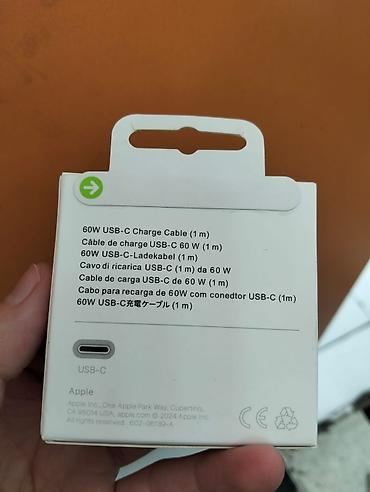 Adapterlər: Adapter Apple, Yeni — 3