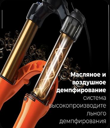 Велозапчасти: Амортизационная велосипедная вилка BOLANY 27.5" Основные — 3