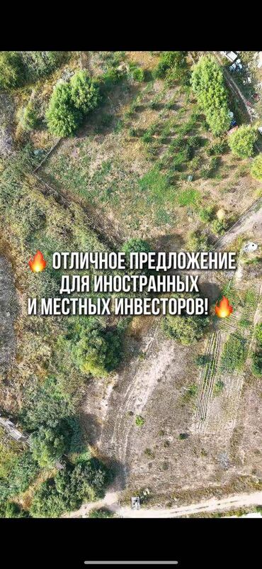 дом фрунзе совхоз: 73 соток, Кызыл китеп, Техпаспорт