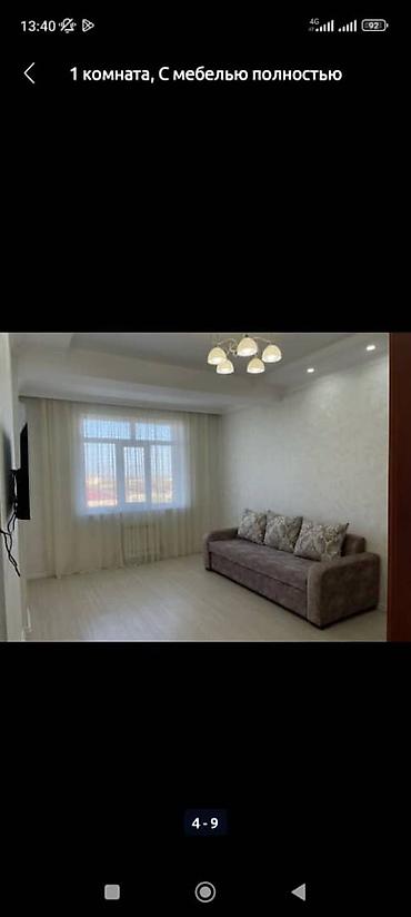 Посуточная аренда квартир: 1 комната, Банные принадлежности, Бронь, Домофон — 27