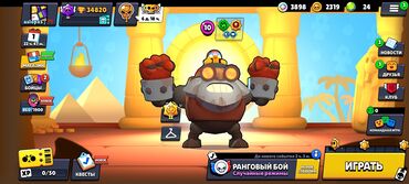 Другие видеоигры: Продам акк в Brawl stars, тут не все поместилось есть еще много чего