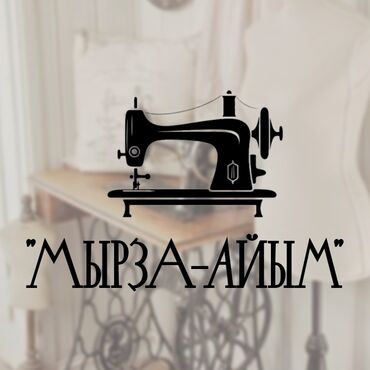 обувь женские бу: Кийимдерди оңдоо, калыбына келтирүү | Ателье