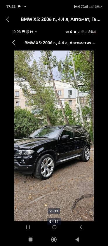 r15 зимние шины: BMW X5: 2006 г., 4.4 л, Автомат, Внедорожник