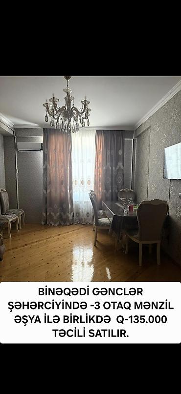 Квартиры: Поселок Бинагади, 3 комнаты, Новостройка, 95 м² — 1