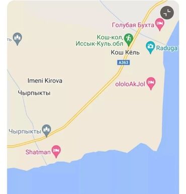 дома с арашан: 8 соток, Бизнес үчүн, Кызыл китеп