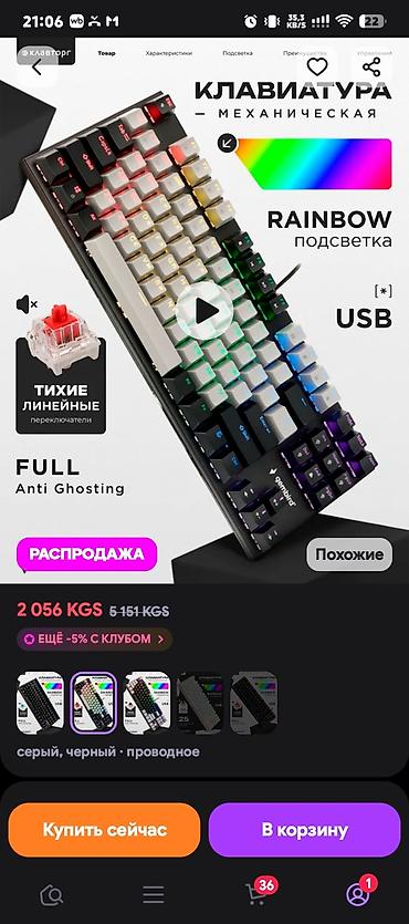 5080 rtx: Игровой набор для ПК/ноутбука: монитор, клавиатура, мышь и геймпад — 2