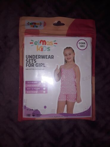 pidžame za devojčice: 104-110