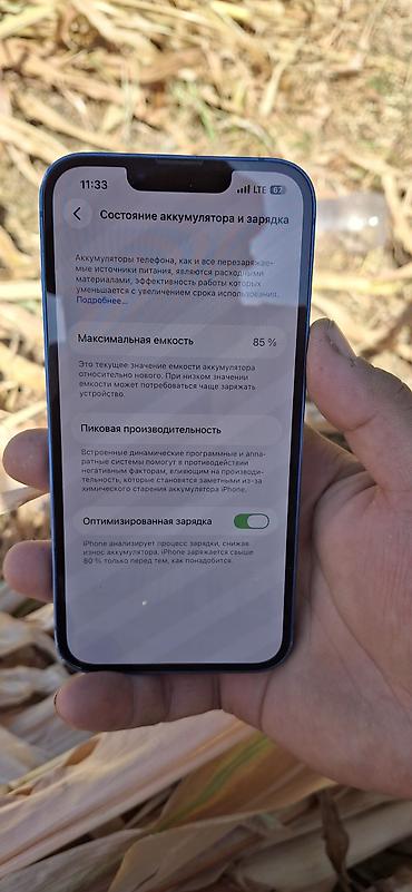 Мобильные телефоны: IPhone 13, Б/у, 128 ГБ, Синий, Чехол, 85 % — 2