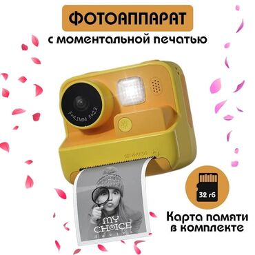 Детский фотоаппарат моментальной печати ВНИМАНИЕ! 1 рулон бумаги уже