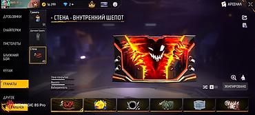 Другие игры и приставки: Аккаунт Free Fire Основные данные: - Ник: Bek1s.KG (ур. 66) - UID: 8 at lalafo.kg — 21 Другие игры и приставки: Аккаунт Free Fire Основные данные: - Ник: Bek1s.KG (ур. 66) - UID: 8 — 21