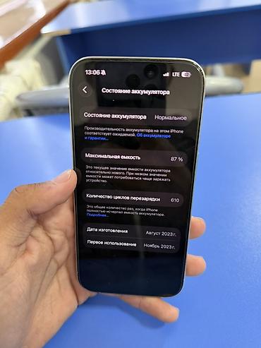 Мобильные телефоны: IPhone 15 Pro, Б/у, 128 ГБ, Natural Titanium, 87 % — 5