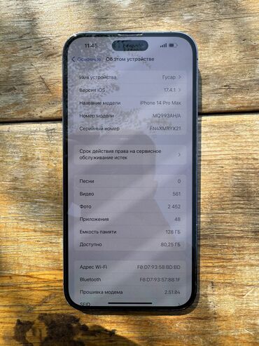 айфон реплика купить: IPhone 14 Pro Max, Колдонулган, 128 ГБ, Кабель, Куту, 91 %