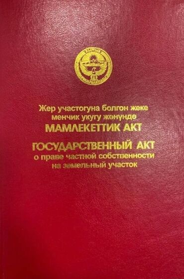 домик на ик: Дом, 9999 м², 4 комнаты, Собственник, Старый ремонт