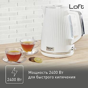tefal: Электрический чайник, Новый, Платная доставка — 9
