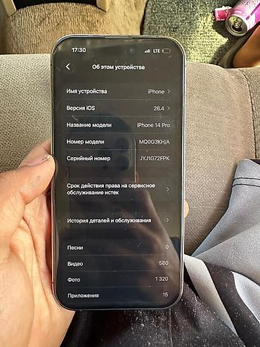 Apple iPhone: IPhone 14 Pro — 2