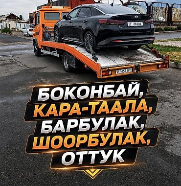 с баней: С лебедкой, Со сдвижной платформой, С прямой платформой — 1