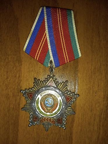 İdman və hobbi: Покупка ордена и медали
Aliriq medal və ordenlər — 7