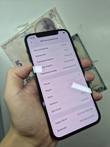 Уюлдук телефондор жана аксессуарлар: IPhone 12, Колдонулган, 128 ГБ, Midnight, Коргоочу айнек, Бөлүп төлөө менен, 95 % — 3