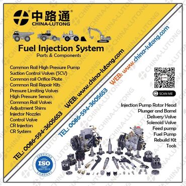 диски: Common Rail Fuel Injector VE China Lutong is one of professional