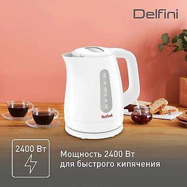 tefal: Электрический чайник, Новый, Платная доставка — 3