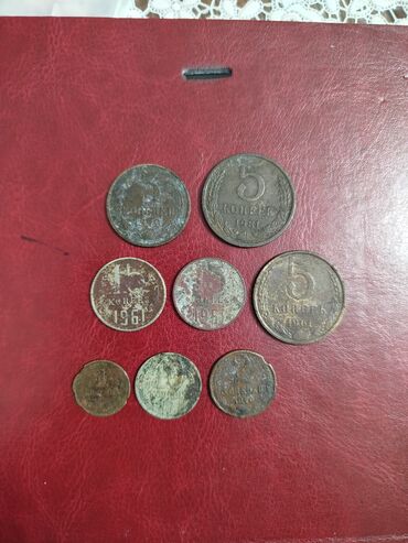 Sikkələr: 1 1859 il, Gümüş, Vəziyyəti: Yaxşı — 7