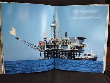 Digər kitablar və jurnallar: *2005* çi il. "" Азербайджан Мой щедрый край"". Tiraj 2000 ədəd. Böyük — 5