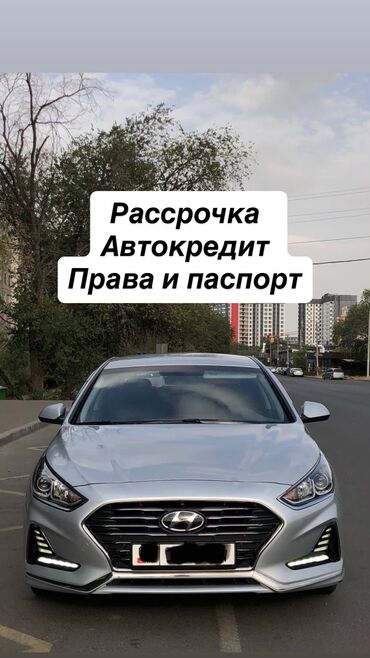 рулевая рейка хундай соната: Hyundai Sonata: 2018 г., 2 л, Автомат, Газ, Седан
