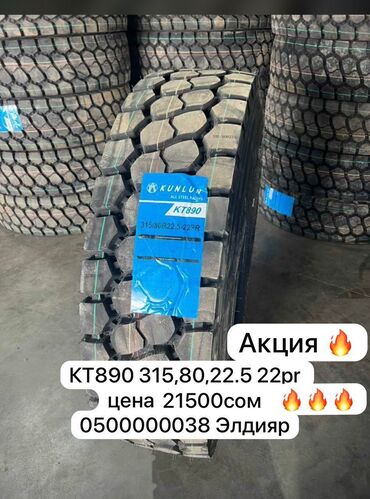 авто дом: Руль Honda Б/у