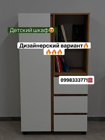 шкафчик для садика: Детский шкаф — дизайнерский вариант - Функциональная компоновка — 1