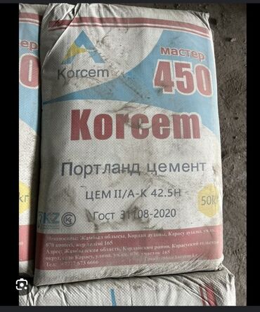семена микрозелени бишкек: Korcem цемент, M-450, Дүңүнөн
