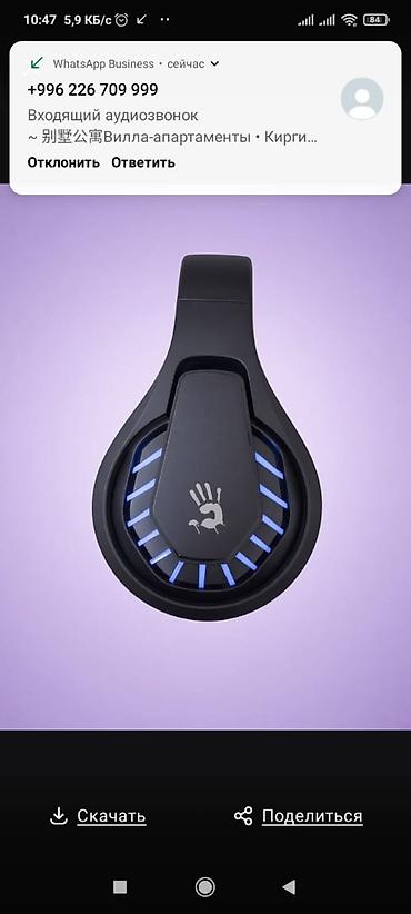 logitech g435 lightspeed: Проводные гарнитуры, Bloody, Б/у, цвет - Черный — 1